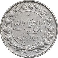 سکه 2000 دینار 1304 رایج - EF45 - رضا شاه