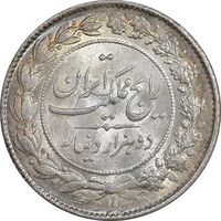 سکه 2000 دینار 1305 رایج - MS63 - رضا شاه