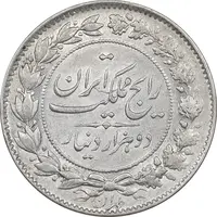 سکه 2000 دینار 1305 رایج - AU55 - رضا شاه