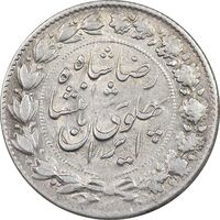 سکه 2000 دینار 1305 خطی - AU50 - رضا شاه