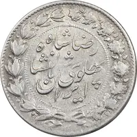سکه 2000 دینار 1305 خطی - AU50 - رضا شاه