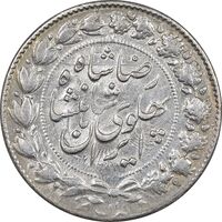 سکه 2000 دینار 1305 خطی - EF45 - رضا شاه