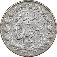 سکه 2000 دینار 1305 خطی - EF45 - رضا شاه