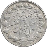 سکه 2000 دینار 1306 خطی - MS61 - رضا شاه