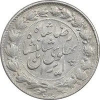 سکه 2000 دینار 1306 خطی - MS61 - رضا شاه