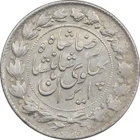سکه 2000 دینار 1306 خطی - AU53 - رضا شاه