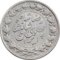 سکه 2000 دینار 1306 خطی - AU50 - رضا شاه