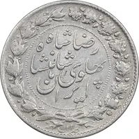 سکه 2000 دینار 1306 خطی - AU50 - رضا شاه