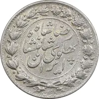 سکه 2000 دینار 1306 خطی - AU50 - رضا شاه