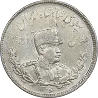 سکه 2000 دینار 1306 تصویری - ضرب تهران - MS61 - رضا شاه