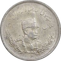 سکه 2000 دینار 1306 تصویری - ضرب تهران - AU58 - رضا شاه