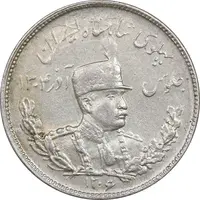 سکه 2000 دینار 1306 تصویری - ضرب تهران - AU53 - رضا شاه