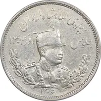 سکه 2000 دینار 1306 تصویری - ضرب تهران - AU50 - رضا شاه