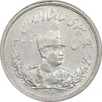 سکه 2000 دینار 1306 تصویری - ضرب هیتون - MS61 - رضا شاه