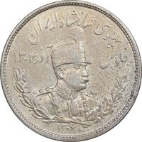 سکه 2000 دینار 1306 تصویری - ضرب هیتون - AU58 - رضا شاه