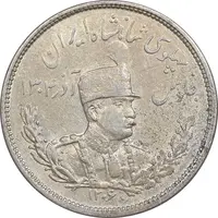 سکه 2000 دینار 1306 تصویری - ضرب هیتون - AU58 - رضا شاه