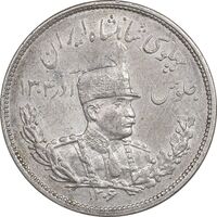 سکه 2000 دینار 1306 تصویری - ضرب هیتون - AU50 - رضا شاه