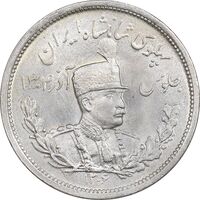 سکه 2000 دینار 1306 تصویری - ضرب لنینگراد - MS64 - رضا شاه