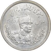 سکه 2000 دینار 1306 تصویری - ضرب لنینگراد - MS62 - رضا شاه