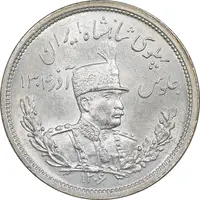 سکه 2000 دینار 1306 تصویری - ضرب لنینگراد - MS62 - رضا شاه