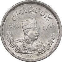 سکه 2000 دینار 1306 تصویری - ضرب لنینگراد - MS61 - رضا شاه