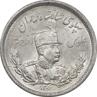 سکه 2000 دینار 1306 تصویری - ضرب لنینگراد - MS61 - رضا شاه