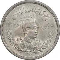 سکه 2000 دینار 1306 تصویری - ضرب لنینگراد - AU58 - رضا شاه