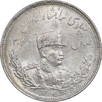 سکه 2000 دینار 1307 تصویری - AU58 - رضا شاه