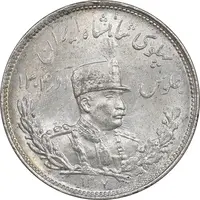سکه 2000 دینار 1307 تصویری - AU58 - رضا شاه