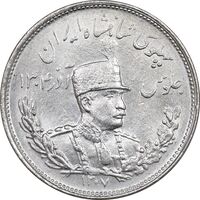 سکه 2000 دینار 1307 تصویری - AU58 - رضا شاه