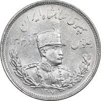 سکه 2000 دینار 1307 تصویری - AU58 - رضا شاه