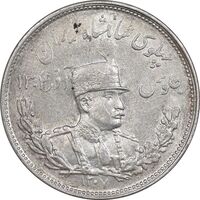 سکه 2000 دینار 1307 تصویری - AU55 - رضا شاه