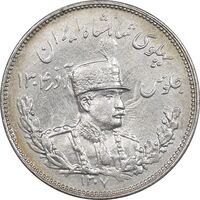 سکه 2000 دینار 1307 تصویری - AU50 - رضا شاه