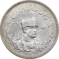 سکه 2000 دینار 1307 تصویری - AU50 - رضا شاه