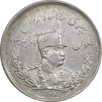 سکه 2000 دینار 1308 تصویری - AU55 - رضا شاه