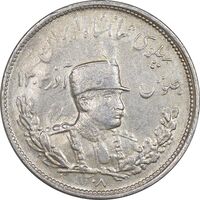 سکه 2000 دینار 1308 تصویری - EF45 - رضا شاه