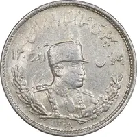 سکه 2000 دینار 1308 تصویری - EF45 - رضا شاه