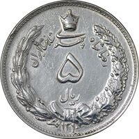 سکه 5 ریال 1310 - EF - cleaned - رضا شاه