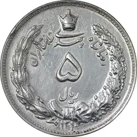 سکه 5 ریال 1310 - EF - cleaned - رضا شاه