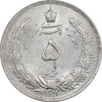 سکه 5 ریال 1311 - AU55 - رضا شاه