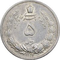 سکه 5 ریال 1311 - AU53 - رضا شاه