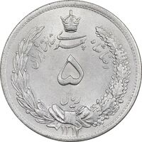 سکه 5 ریال 1312 - AU58 - رضا شاه
