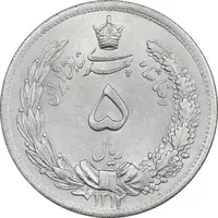 سکه 5 ریال 1312 - AU58 - رضا شاه