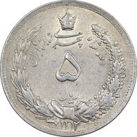 سکه 5 ریال 1312 - AU53 - رضا شاه
