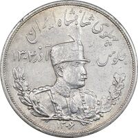 سکه 5000 دینار 1306 تصویری - ضرب لنینگراد - AU55 - رضا شاه