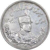 سکه 5000 دینار 1306 تصویری - ضرب لنینگراد - AU50 - رضا شاه