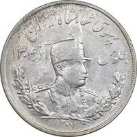 سکه 5000 دینار 1307 تصویری - MS61 - رضا شاه