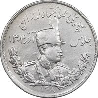 سکه 5000 دینار 1308 تصویری - EF45 - رضا شاه