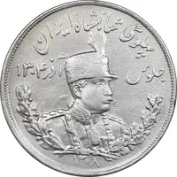 سکه 5000 دینار 1308 تصویری - EF45 - رضا شاه