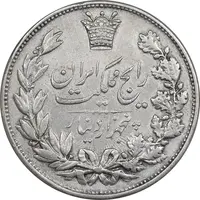 سکه 5000 دینار 1304 رایج - EF40 - رضا شاه